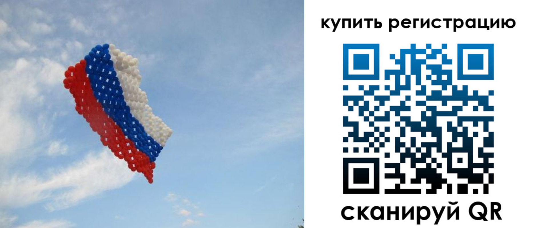 временная регистрация надежно в Иркутске